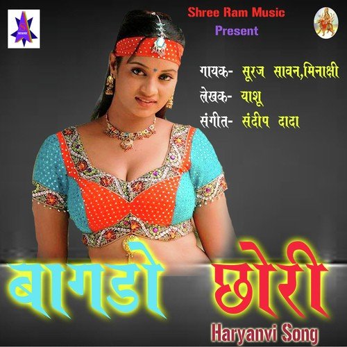 Pani Aali Pani Pyade - Bunty King Haryana
