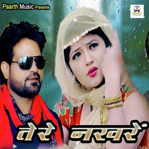 Tere Nakhre - Monika Sharma