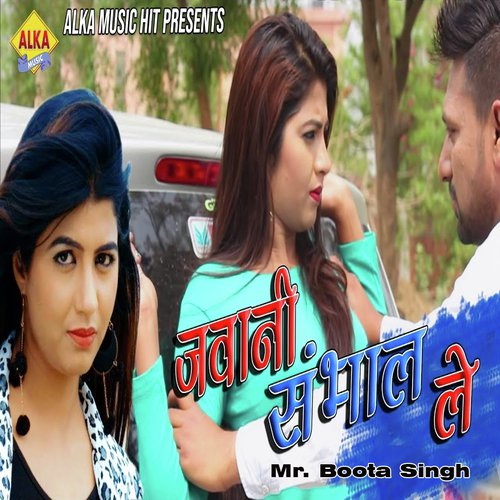 Jawani Sambhal Le - Sbm Studio