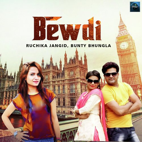 Bewadi - Sbm Studio