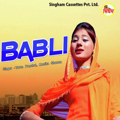 Sas Lai Daman - Sbm Studio