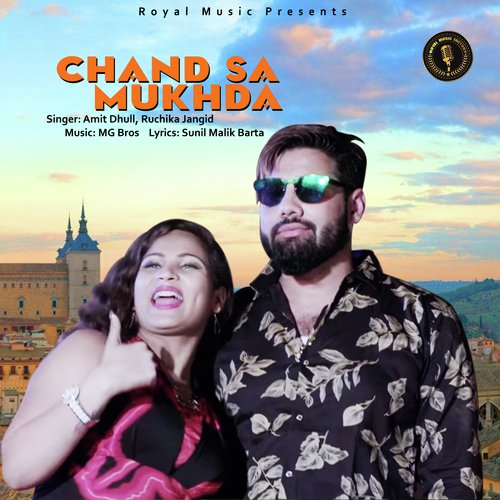 Chand Sa Mukhda - Sbm Studio