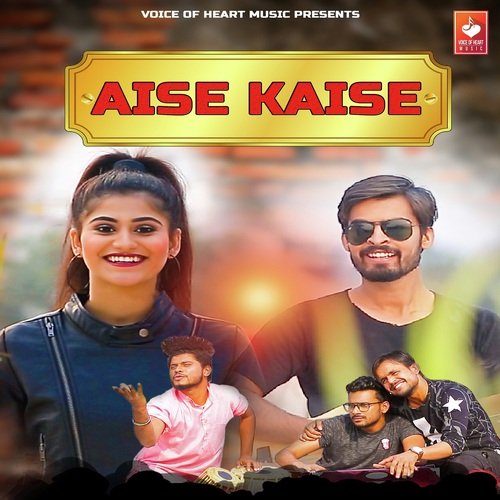 Aise Kaise - Amit Dhull