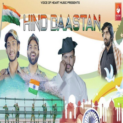 Hind Daastan - Amit Dhull