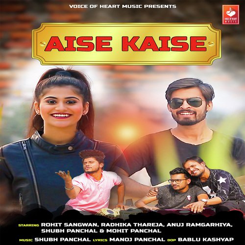 Aise Kaise - Amit Dhull
