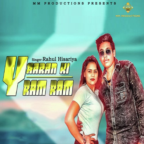 Yaaran Ki Ram Ram - Amit Dhull