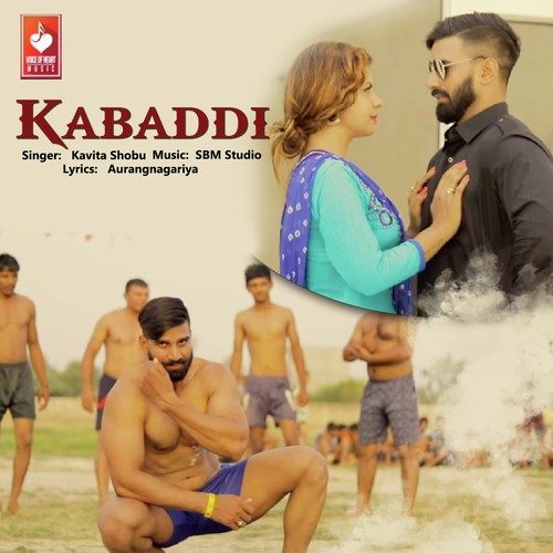 Kabaddi - Amit Dhull