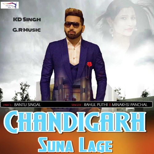 Chandigarh Suna Lage - GR Music