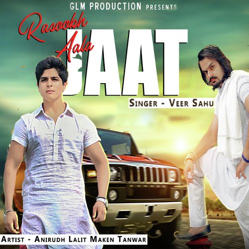 Rasookh Aala Jaat - MD KD