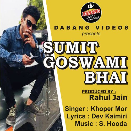 Sumit Goswami Bhai - MD KD