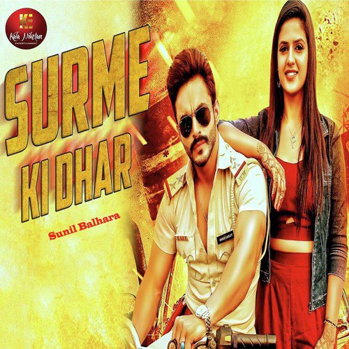 Surme Ki Dhar - GR Music, Rahul Kadyan