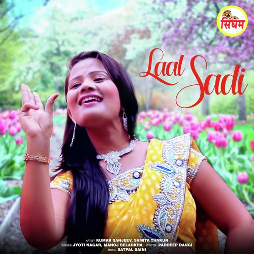 Laal Sadi - Raju Punjabi