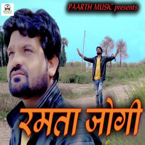 Ramta Jogi - Raju Punjabi