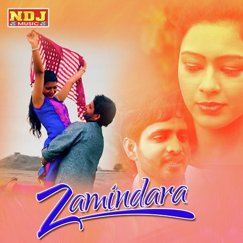 Nanad Ka Veer - Various Artists