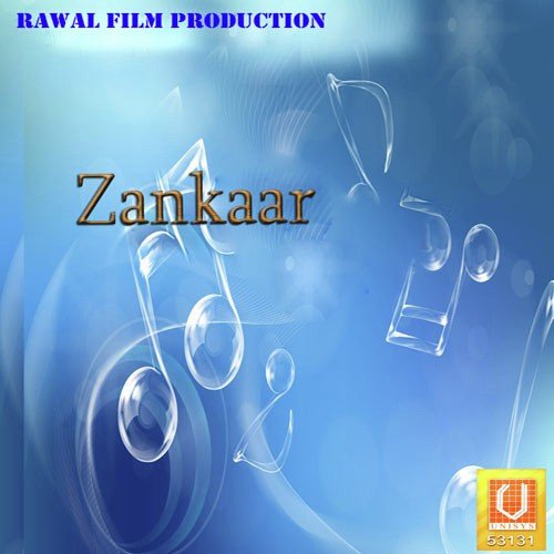 Ram Se Daro Bhaiya - Jaswant Kapoor