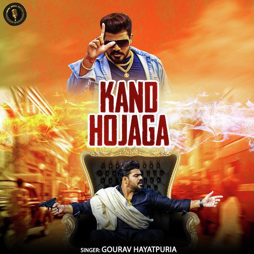Kand Hojyaga - Akshat Rahi