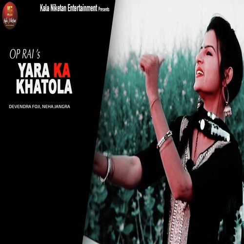 Yara Ka Khatola - Devendra Foji, Neha Jangra