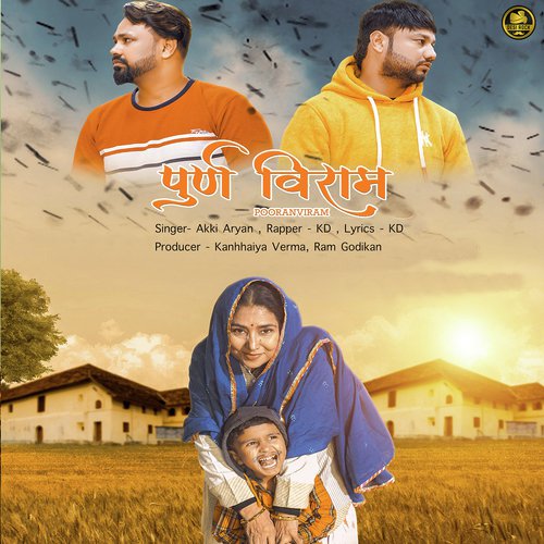 Pooranviram - Dk Thakur