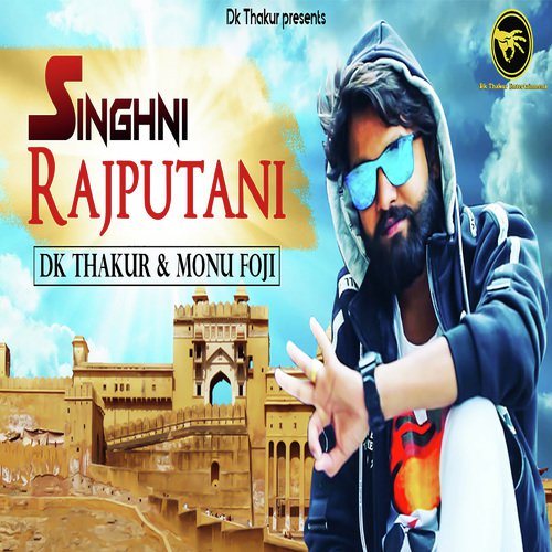 Singhni Rajputani - Dk Thakur