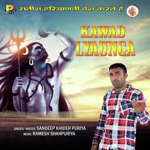 Kawad Lyaunga - Dk Thakur