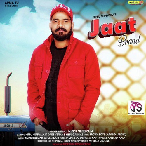 Jaat Brand - Denny