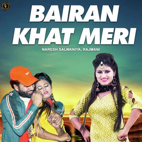 Bairan Khat Meri - CK Panchal