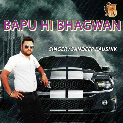 Bapu Hi Bhagwan - Ramkesh Jiwanpurwala