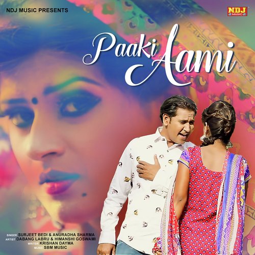 Paaki Aami Ne - Sunny Jalwal