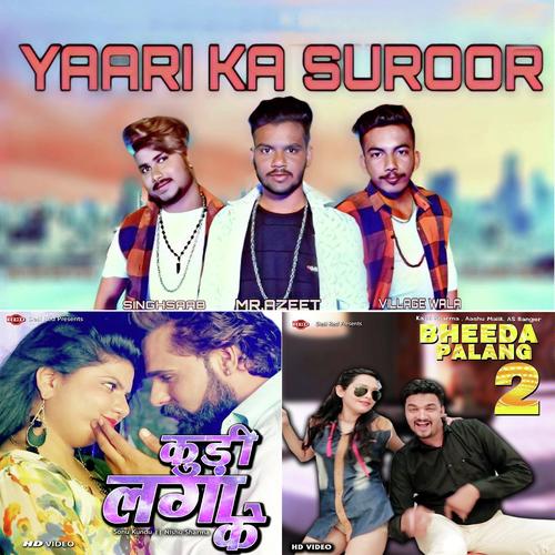 Yaari Ka Saroor - Sameer Saroha