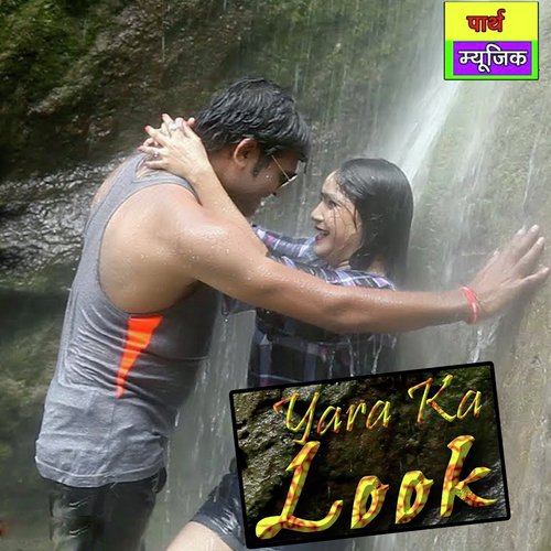 Yara Ka Look - Tarun Panchal (TR Music)