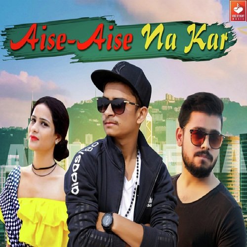 Aise Aise Na Kar - Gulshan Baba