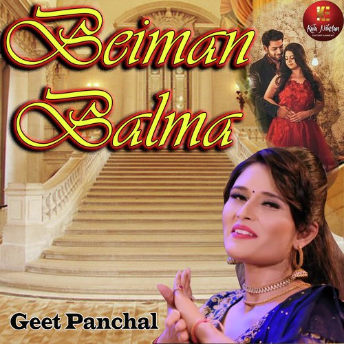Beiman Balma - Rahul Hisariya