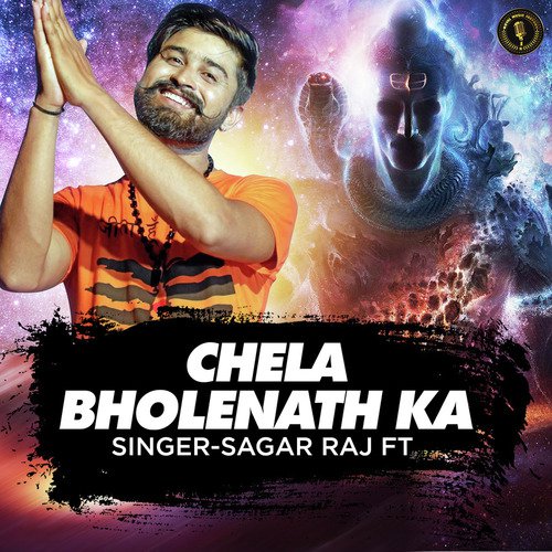 Chela Bholenath Ka - Prakash Gandhi