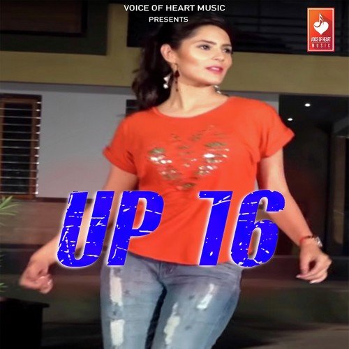 UP 16 - Akash Dixit
