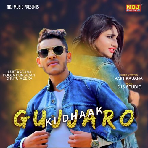 Gujjara Ki Maar - Akash Dixit