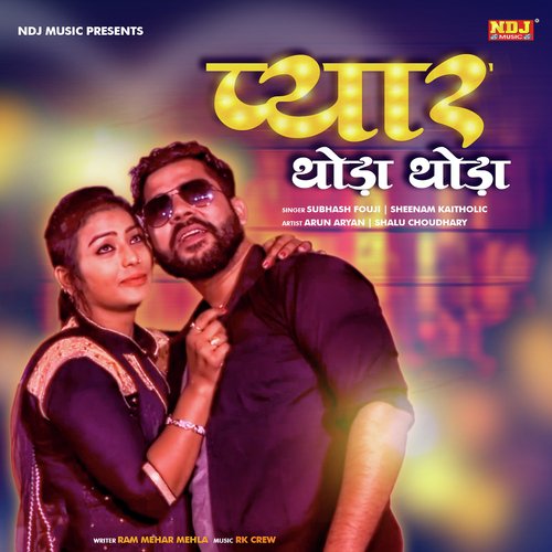 Karle Pyar Thoda Thoda - Sannu Doi, Ruchika Jangid