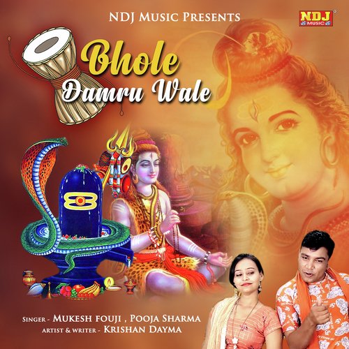 Bhole Damru Wale - Mukesh Fouji