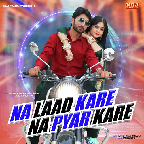 Na Laad Kare Na Pyar Kare - Mukesh Fouji