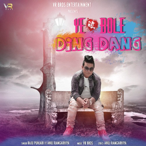 Ye Dil Bole Ding Dang - Raju Punjabi, Anuj Ramgarhiya