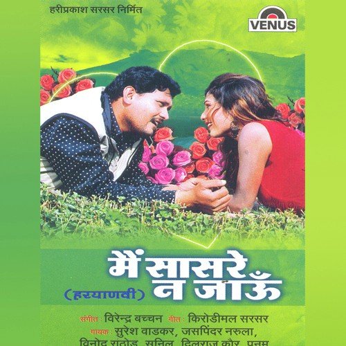 Tauba Ye Tere - Heemat Kurar
