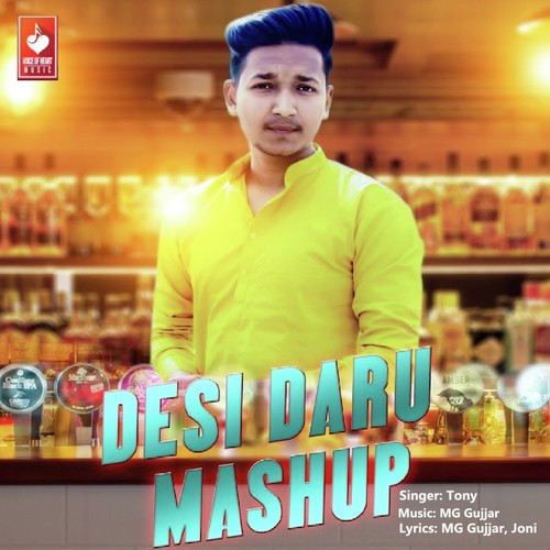 Desi Daru Mashup - Viku Dahiya, MP Singh
