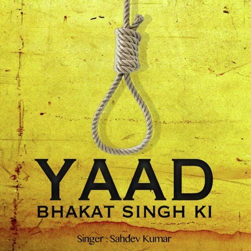 Janta Ke Hakon Ki - Sahdev Kumar