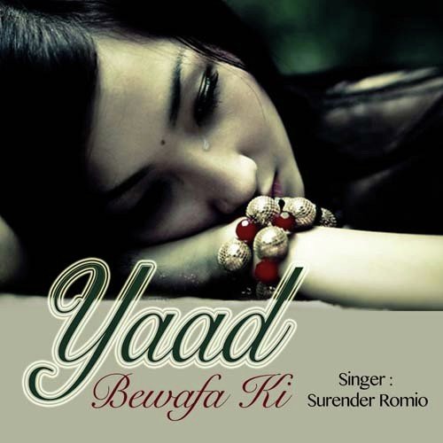 Aaj Gair Ki Bangi - Surender Romeo