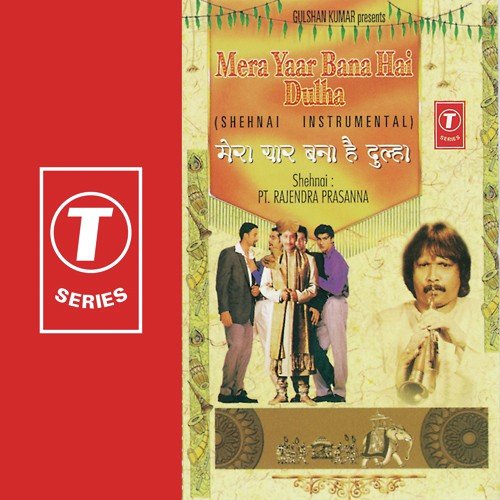 Banno Teri Ankhiyaan - Rajendra Prasanna, Michael Silas
