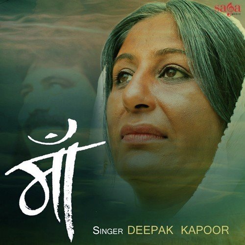 Maa - Renuka Panwar