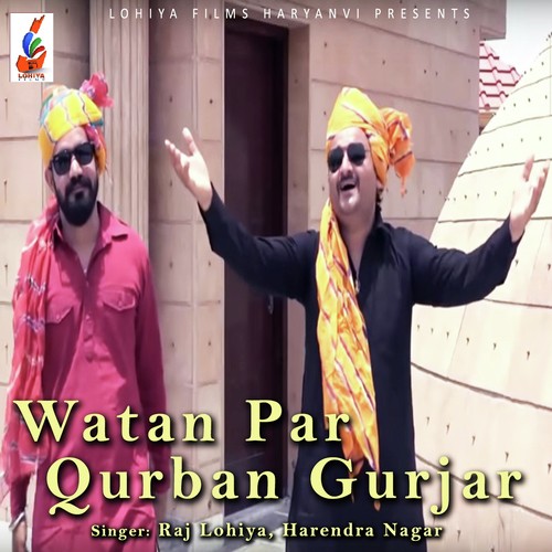Watan Par Qurban Gurjar - Raj Lohiya, Harendra Nagar