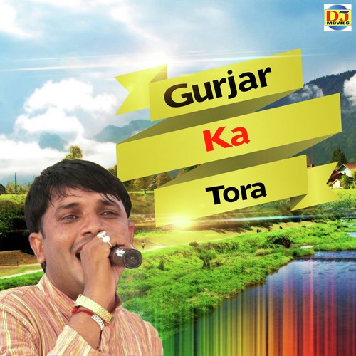 Gurjar Ka Tora - Raj Lohiya, Harendra Nagar