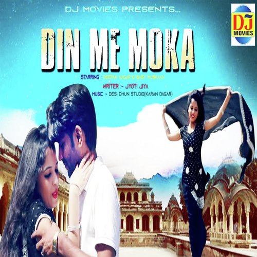 Din Me Moka - Raj Lohiya, Harendra Nagar