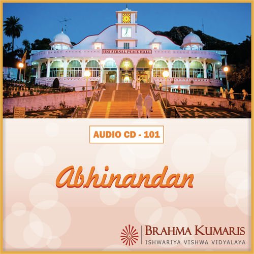 Jhami Pe Nahin Hai Kadam - Brahma Kumaris