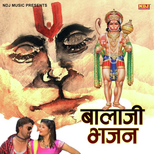 Bala Ji Hanuman Banade - Rishu Rao